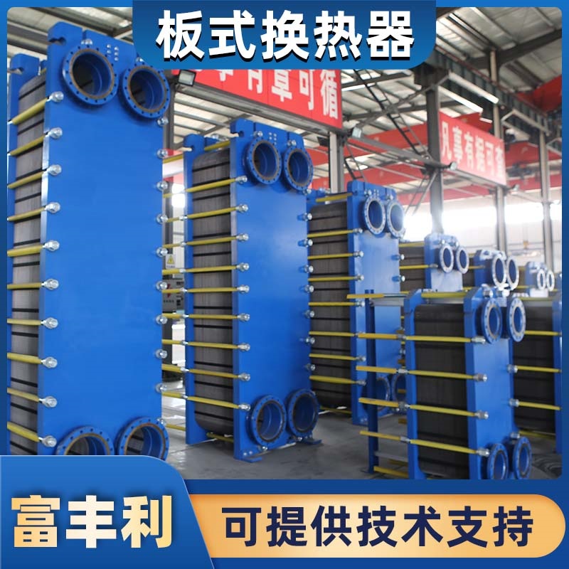 嘉兴智能板式换热器
