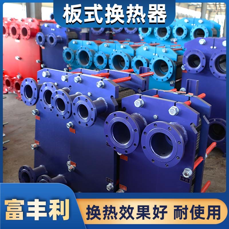 嘉兴板式换热器