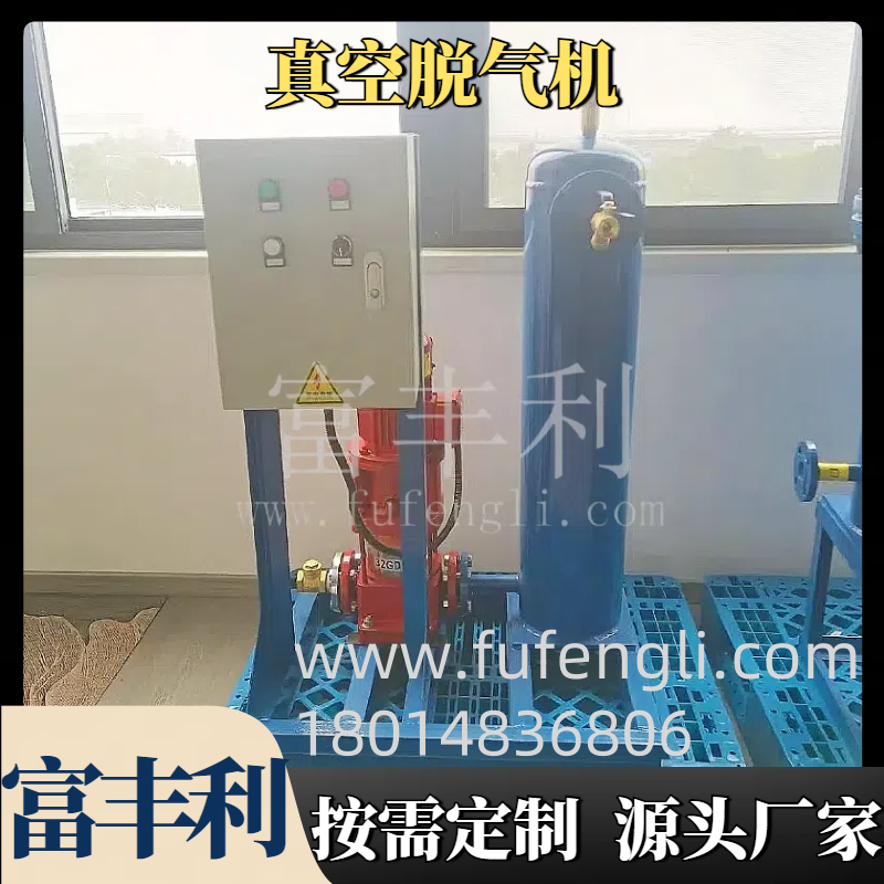 嘉兴补水定压真空脱气机