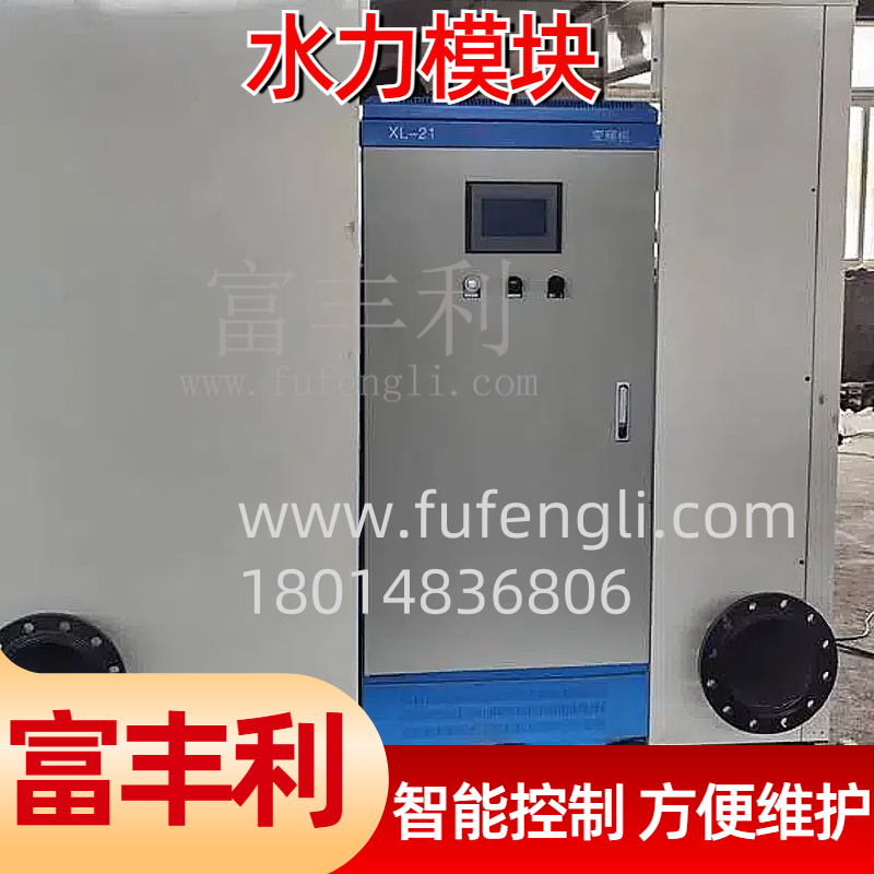嘉兴水力模块箱